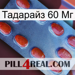 Тадарайз 60 Мг 06